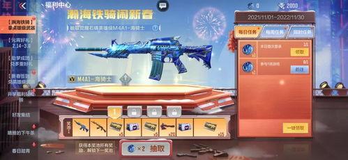 枪战王者最新爆料活动,全新活动来袭，热血竞技再升级！