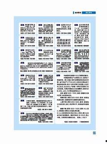 沾益最新爆料新闻报道内容,揭秘背后惊人真相！