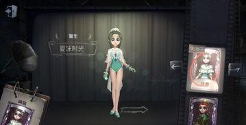 第五人格最新爆料泳装,夏日狂欢，角色魅力升级