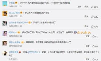 赵奕钦通话录音爆料最新,揭秘娱乐圈惊人内幕