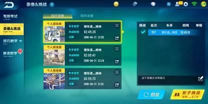 腾讯手游最新爆料新闻,神秘新游即将上线，玩法革新引玩家热议