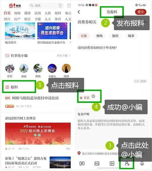 越牛爆料最新消息新闻,最新热点新闻速览